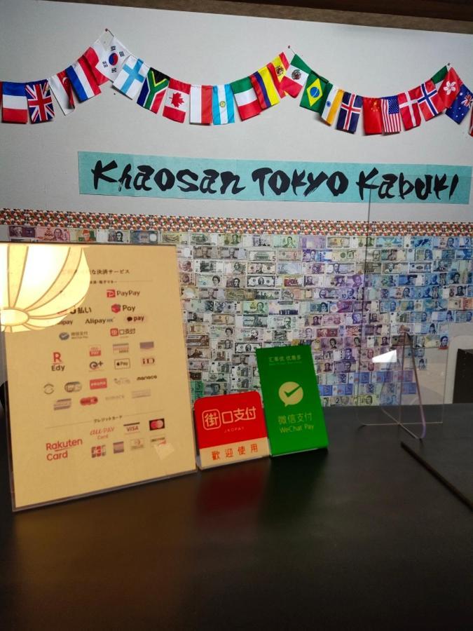Ostello Khaosan Kabuki Tokyo